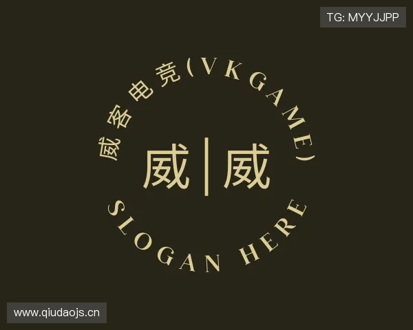 介绍威客电竞登录官网